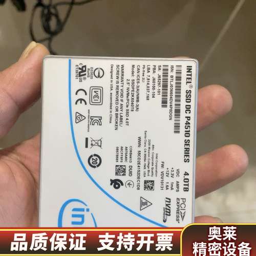 intel P4510 4T固态硬盘可以，图如.询价