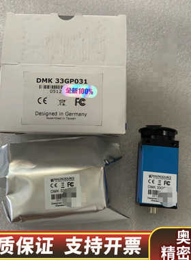 IMAGINGSOURCE DMK33GP031 映美精CC.询价