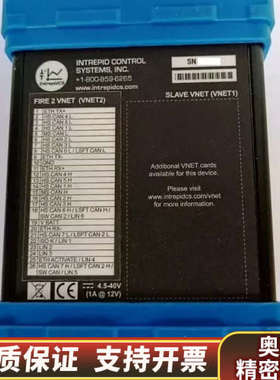 收intrepidcs英特佩斯 ValueCAN 4工具.询价