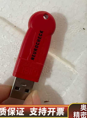 NeuroCheck密码锁，dongle NC6.0.询价