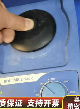 很新IKA摇床MS3 basic.询价