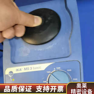 很新IKA摇床MS3 basic.询价