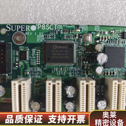 超微 P8SCT 服务器主板送CPU  .询价