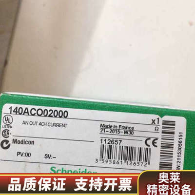 140ACO02000.询价