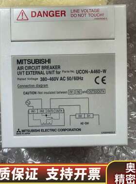AE系列UVT controller,UCON-A460.询价
