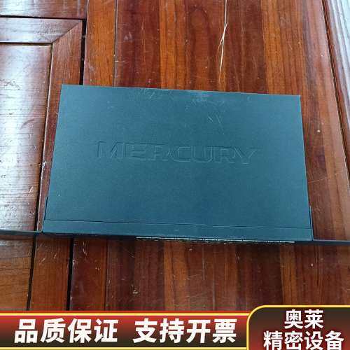 水星SG124D 24口千兆交换机，带耳朵，，.询价