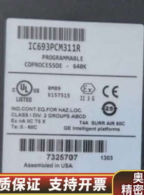 IC693PCM311  .询价