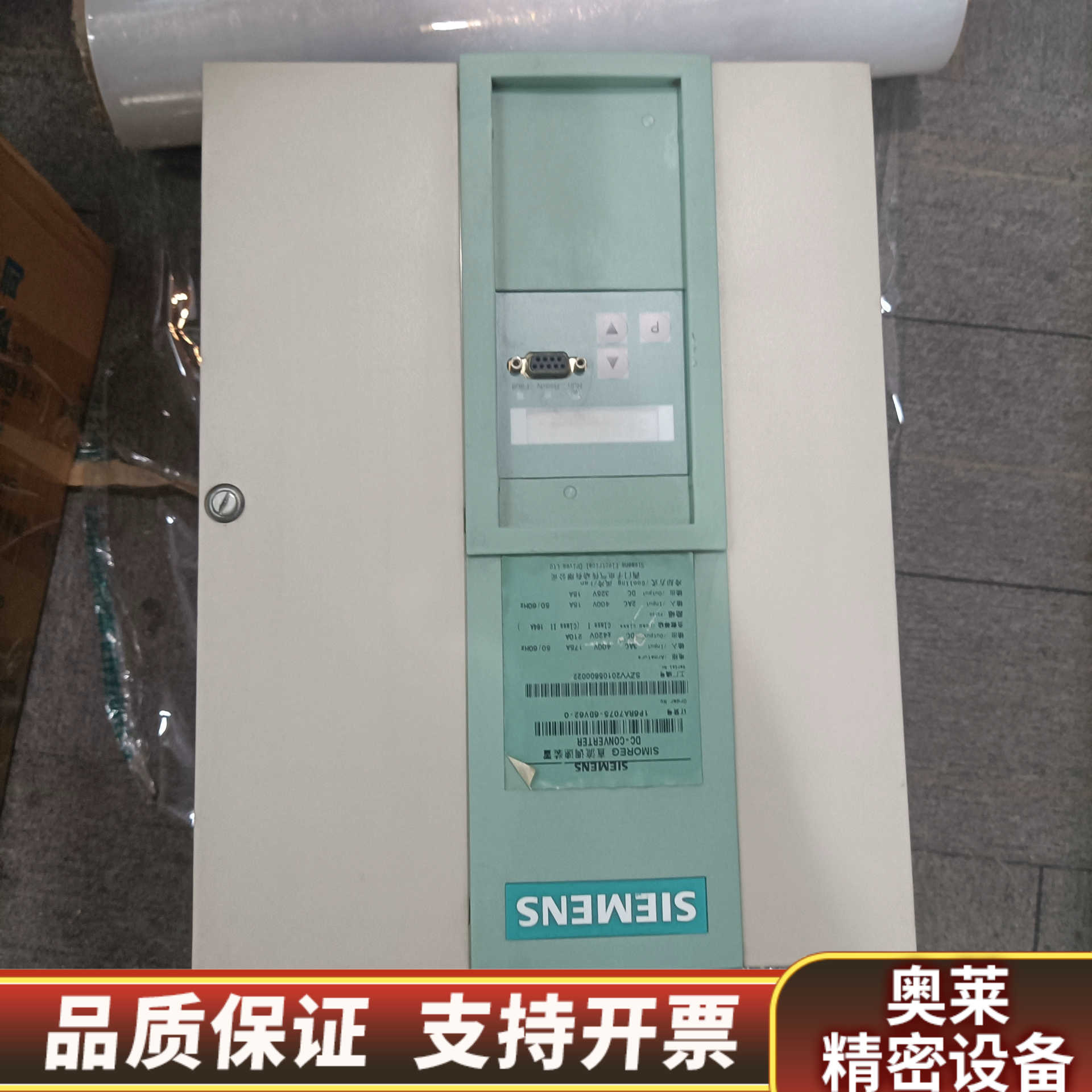 6RA7013-6DV62-0-Z直流调速T-5库.询价