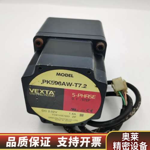 PK596AW-T7.2 DC2.02V 1.4AV.询价