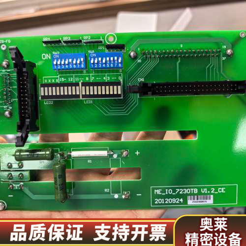 ME_IO_7230TB V1.2_CE控制板，绿色PC.询价