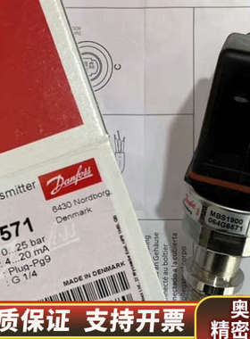 丹佛斯压力传感器064G6571原厂件议价欢迎各位老.询价