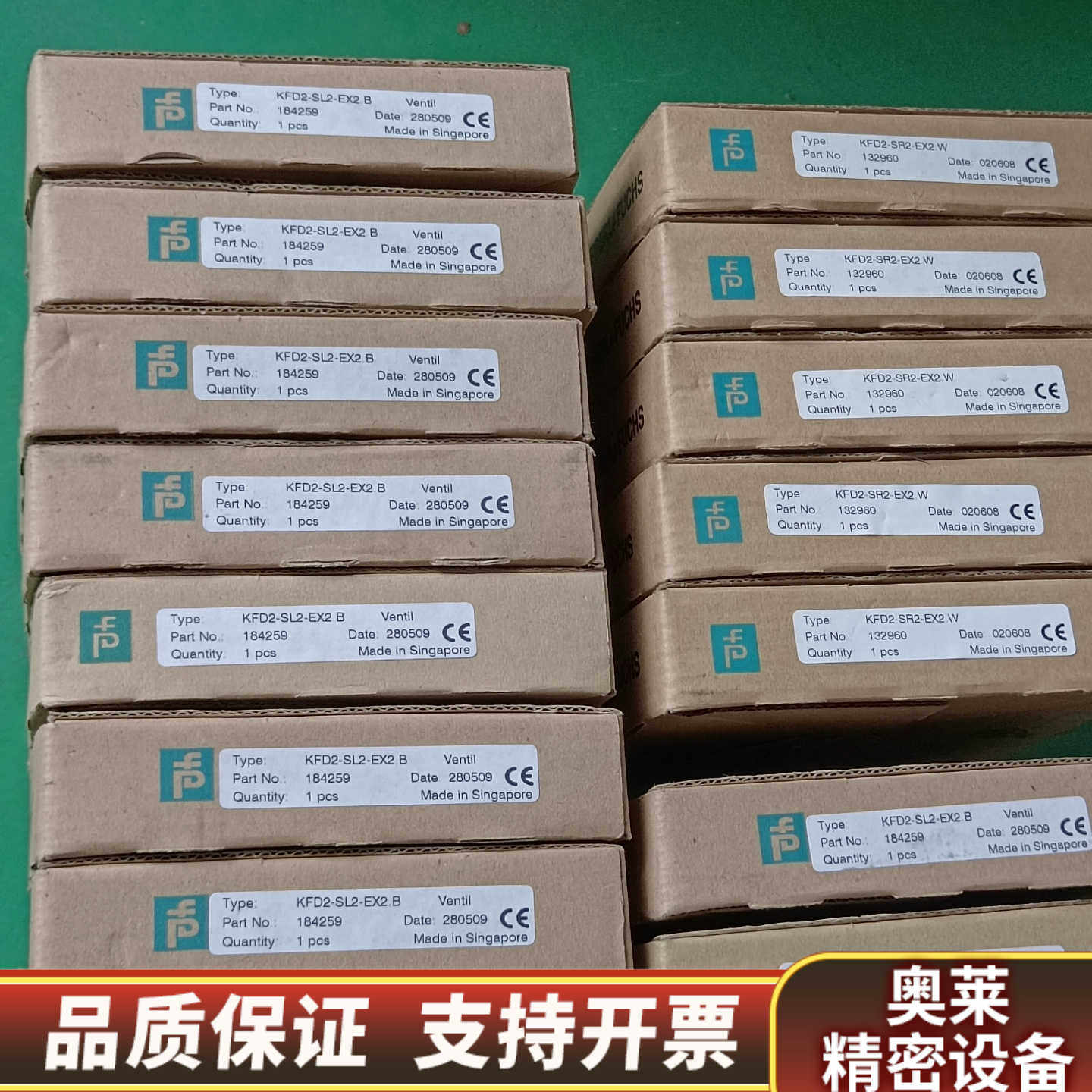 倍加福安全栅KFD2-SL2-EX2.B和KFD2-SR.询价