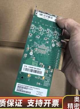 英特尔万兆四光口网卡X710-da4  fh  四口.询价