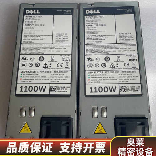 戴尔R730XD R720 服务器48V直流电源1100W.询价
