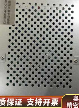 海湾DH9000 AC-DC100W电气监控主机电源.询价