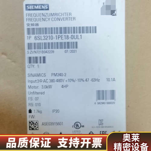 变频器6SL3210-1PE18-0UL1,共.询价