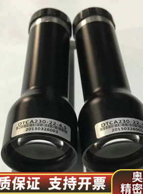 视清远心镜头 DTCA230-22 0.5倍超高性能工业镜头.询价