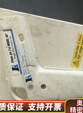 Hugle Electronics 307RC w/Clea.询价