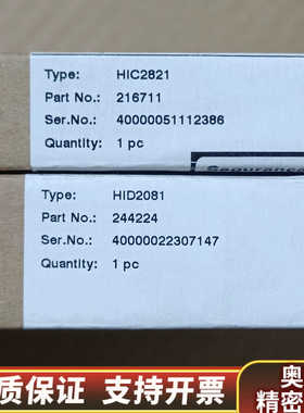 倍加福安全栅HID2081和HIC2821，.询价