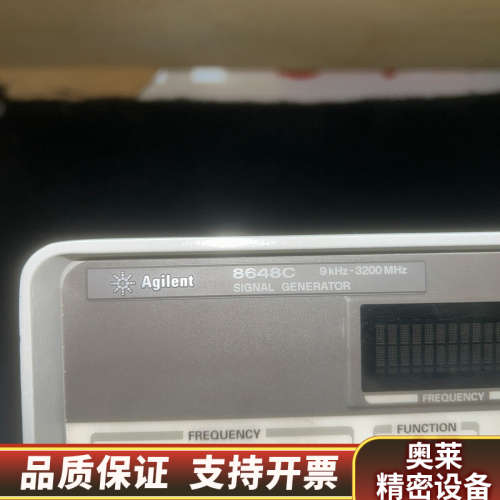 8648C信号发生器，9 kHz-320.询价