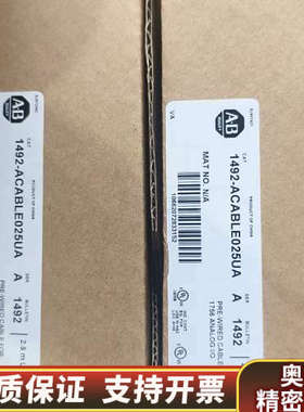 AB1492-ACABLE025UA连接线，2..询价