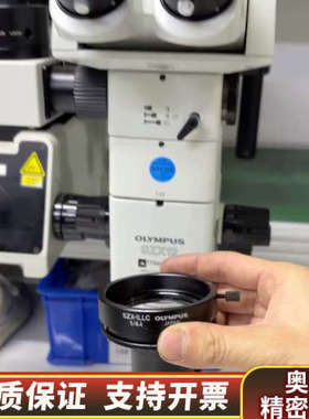 奥林巴斯SzX12防尘镜，奥林巴斯SZX12物镜！奥林巴斯防.询价