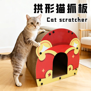猫窝新年猫窝猫抓板一体可睡可磨爪猫抓盆猫咪用品玩具