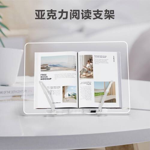 CY-25091透明亚克力阅读支架