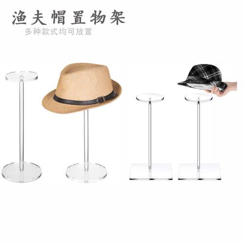 假发亚克力渔夫帽跨境