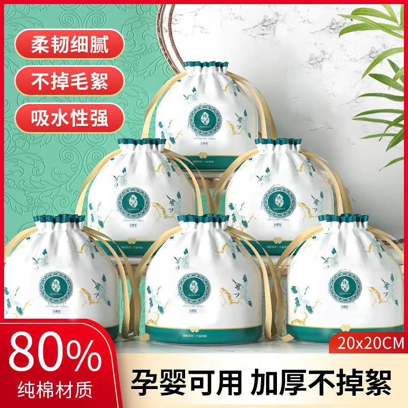 美容院卷筒式洁面巾洁面巾