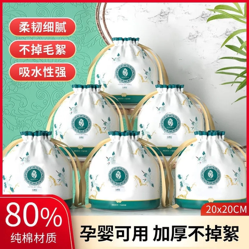 美容院卷筒式洁面巾洁面巾