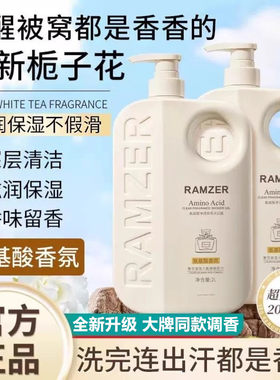 大桶孕妇可用沐浴露乳大容量哺乳期洗澡冲凉液持久留香大瓶家庭装