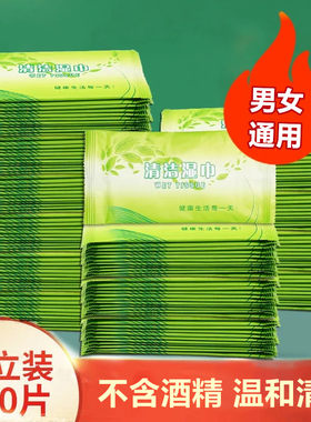 脸部湿巾男士专用小包单片