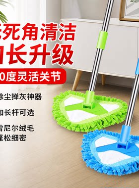擦黑板180度旋转万能小拖