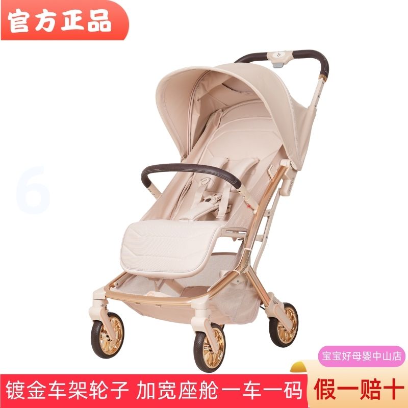 宝宝好Z5口袋车可坐可躺轻便折叠