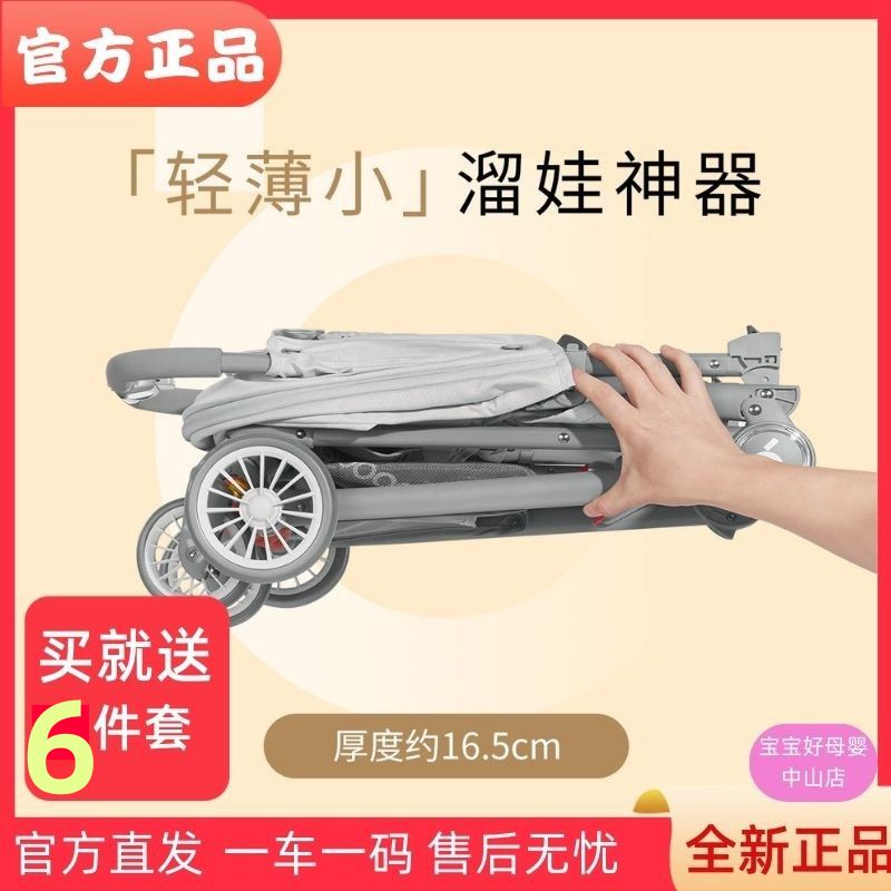 726口袋手推车轻便折叠可登机