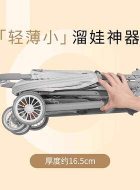 宝宝好726plus宝宝好婴儿推车婴儿车可坐可躺轻便折叠口袋手推车