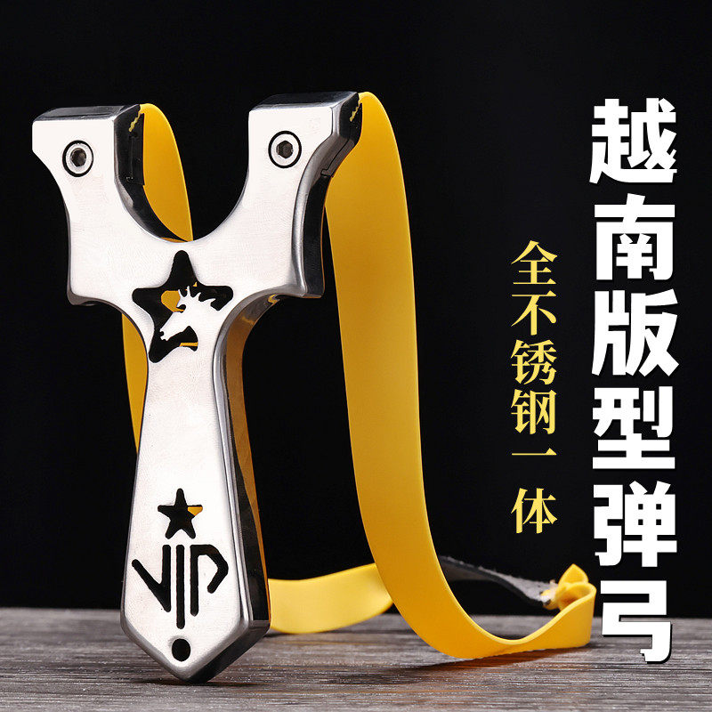 越南弹弓小弓门钢珠专用弹弓正品新款高精度皮筋扁皮弓直板不锈钢