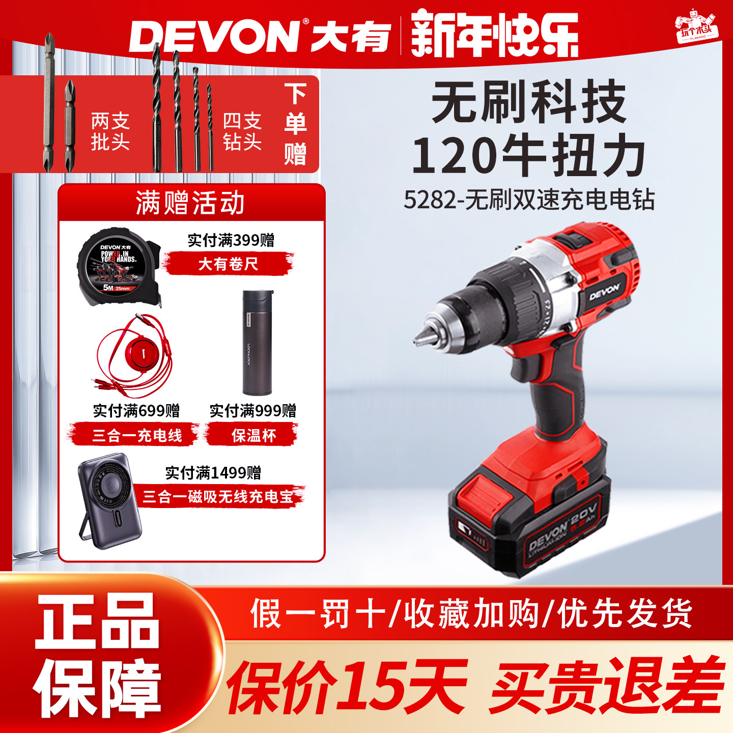 东成冲击钻多少钱一个？2026年真实行情与选购判断逻辑