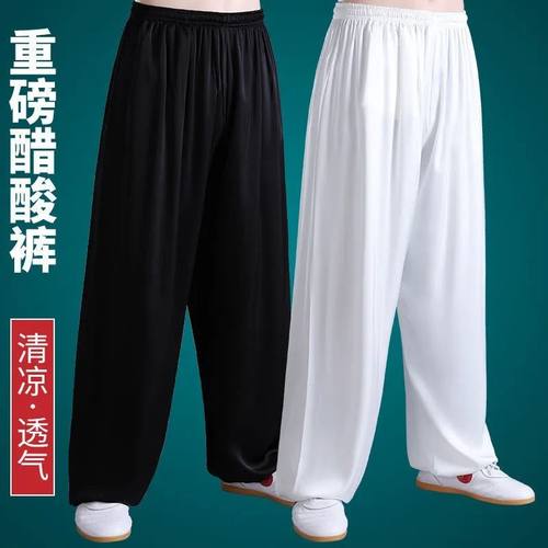 新款有口袋男士莫代尔灯笼裤中老年加大武术练功裤晨练太极裤瑜伽