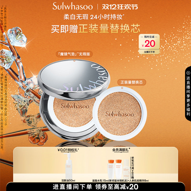 ��ʥ�����ѩ��������������覰��������׷�ɹ�۵�Һ319Ԫ