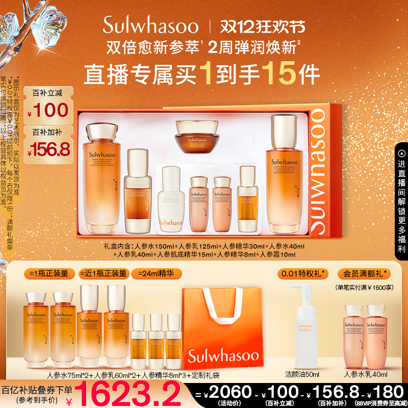 ڲʥѩʱ˲ˮ龫װӯʪ 1803.2Ԫ