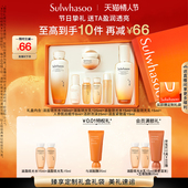 雪花秀滋盈琉光润颜水乳套装 新年礼物 护肤礼盒修护保湿