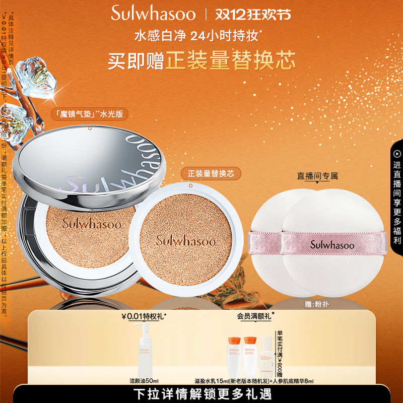 ��ʥ�����ѩ������������ˮ����ɹ������������۵�Һ340Ԫ