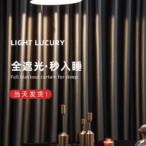 隔音隔热100全遮光窗帘