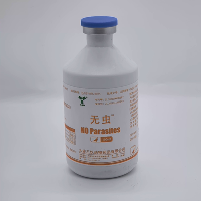 威泽牧-无虫 /球虫/蛔虫等 赛鸽专用