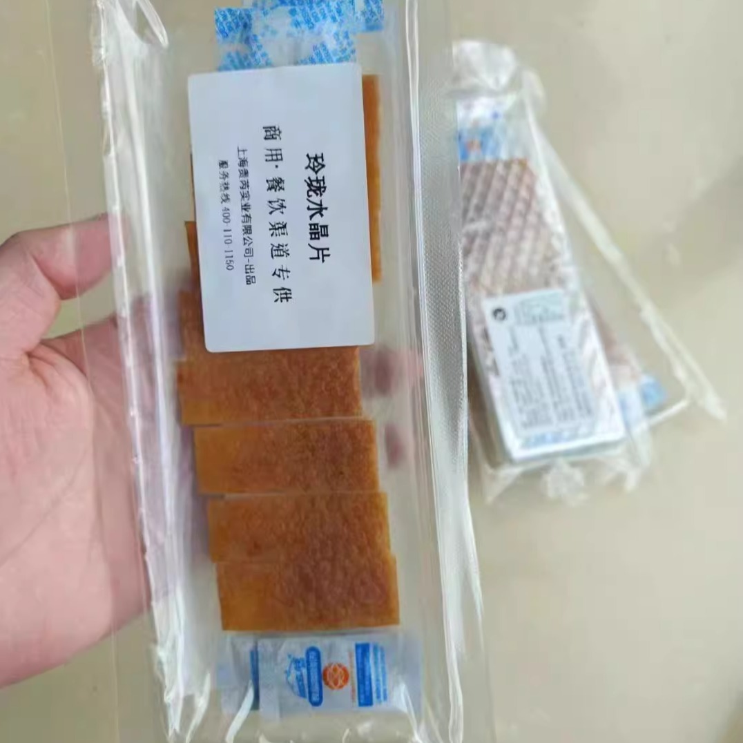 水晶松板肉脆片一盒8片装，共10包-封面