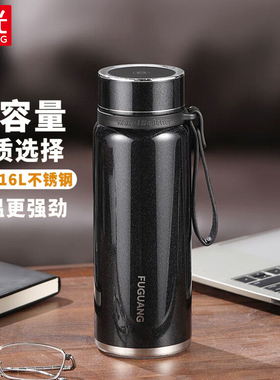 富光FZM2507保温杯便携提绳旅行泡茶杯学生上学喝水杯子316不锈钢