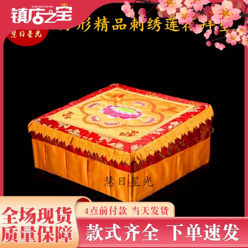 拜垫拜跪垫质量怎么样 拜垫拜跪垫口碑怎么样 小麦优选