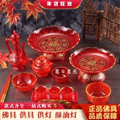 水晶供碗供盘供杯水晶茶杯酒杯果盘供盘供碗筷子供具塑料摆件供具